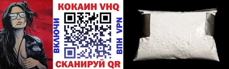 Где купить наркоту Ессентукская Бошки Шишки Codein СК ГАШИШ Cocaine