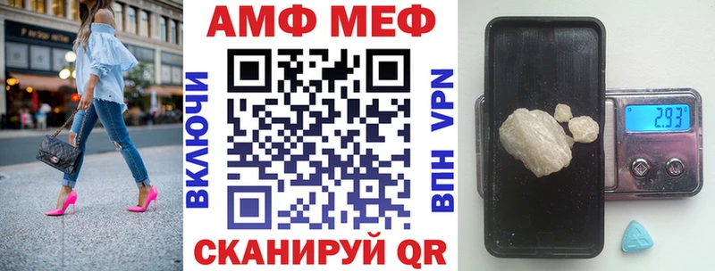 закладка  Ессентукская  Amphetamine VHQ 