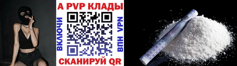 где купить наркотик  Ессентукская  kraken вход  A PVP кристаллы 