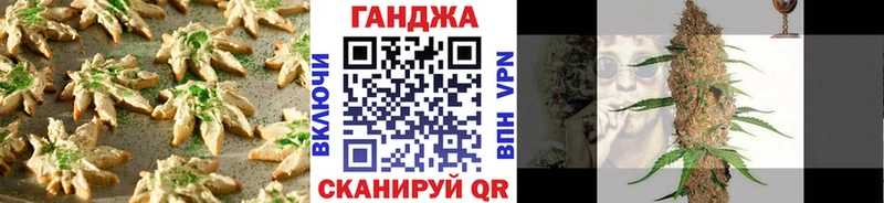Canna-Cookies конопля  blacksprut как войти  Ессентукская 