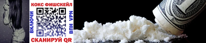 Cocaine Колумбийский  OMG как зайти  Ессентукская 