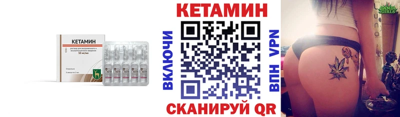где можно купить наркотик  Ессентукская  Кетамин ketamine 