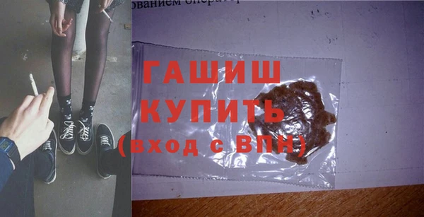 2c-b Вяземский