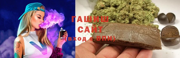 спайс Вязьма