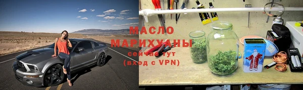 COCAINE Абаза