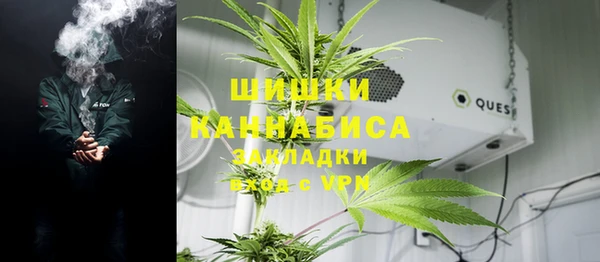COCAINE Абаза