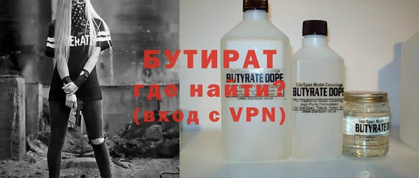 дживик Абинск