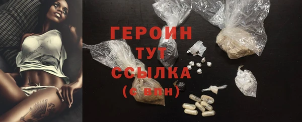винт Абдулино