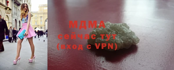 дживик Абинск
