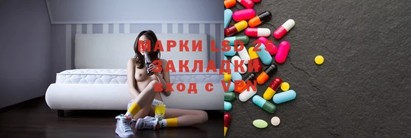 COCAINE Абаза