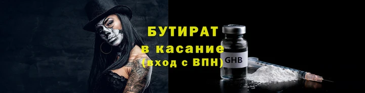 винт Абдулино