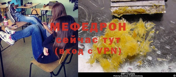 винт Абдулино
