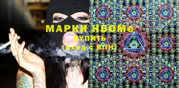 COCAINE Абаза