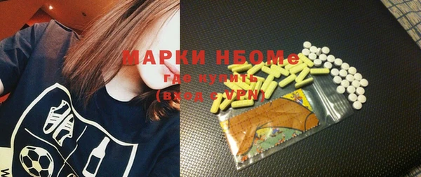 COCAINE Абаза