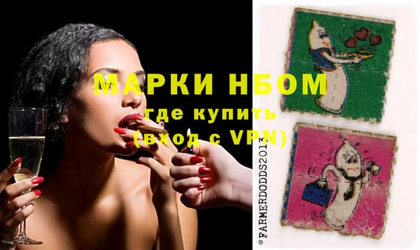 винт Абдулино