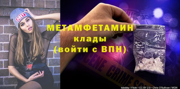 прущая мука Зеленодольск