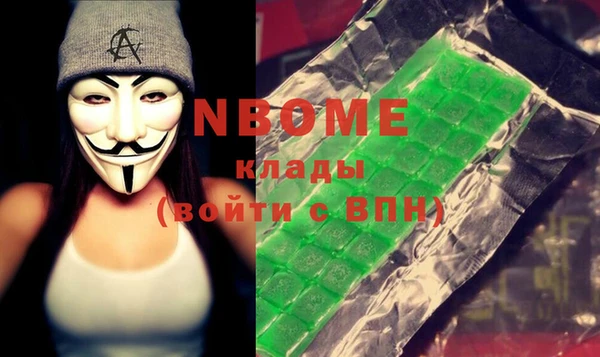 метадон Зеленокумск