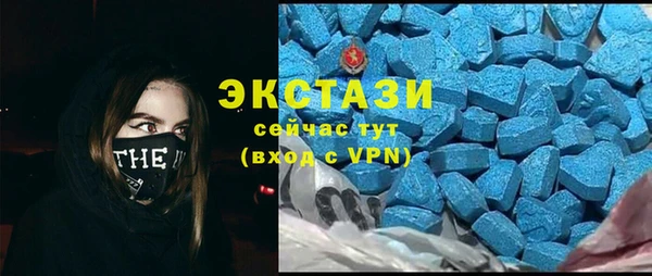 COCAINE Абаза