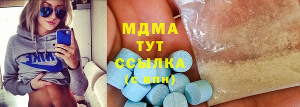 COCAINE Абаза