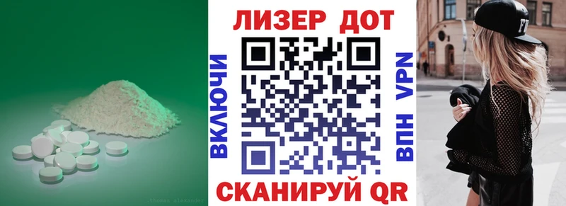 Лсд 25 экстази ecstasy  Ессентукская 