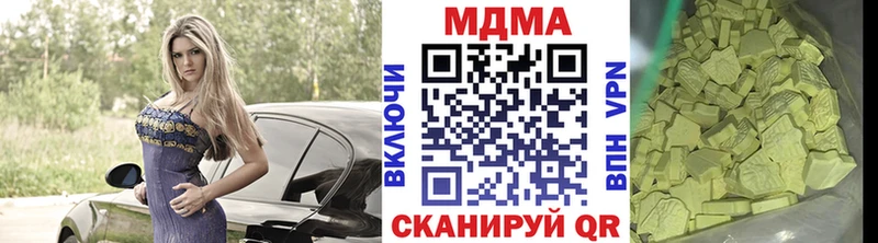 МДМА молли  закладки  Ессентукская 
