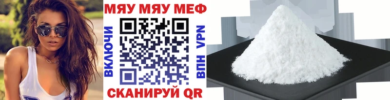 хочу   Ессентукская  МЯУ-МЯУ VHQ 