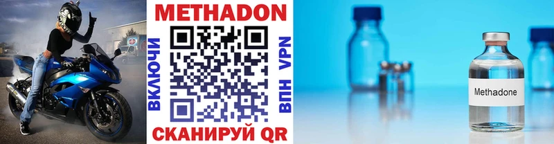 Метадон мёд  что такое   дарк нет состав  Ессентукская 