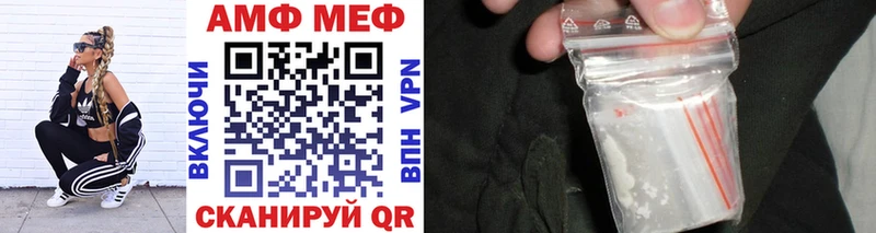 Метамфетамин Methamphetamine  Ессентукская 