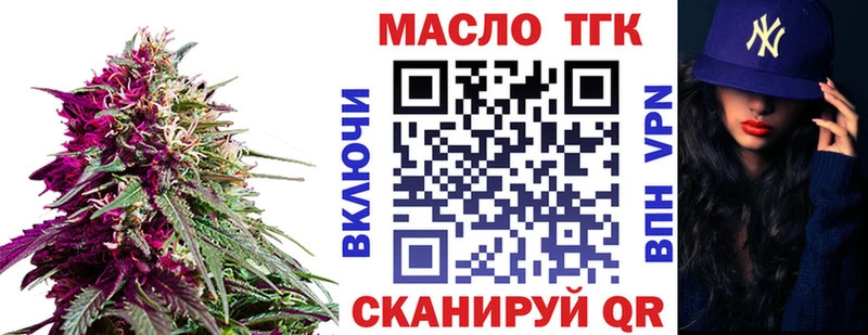 Дистиллят ТГК концентрат Ессентукская