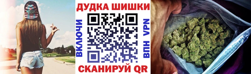 Канабис конопля  закладка  Ессентукская 